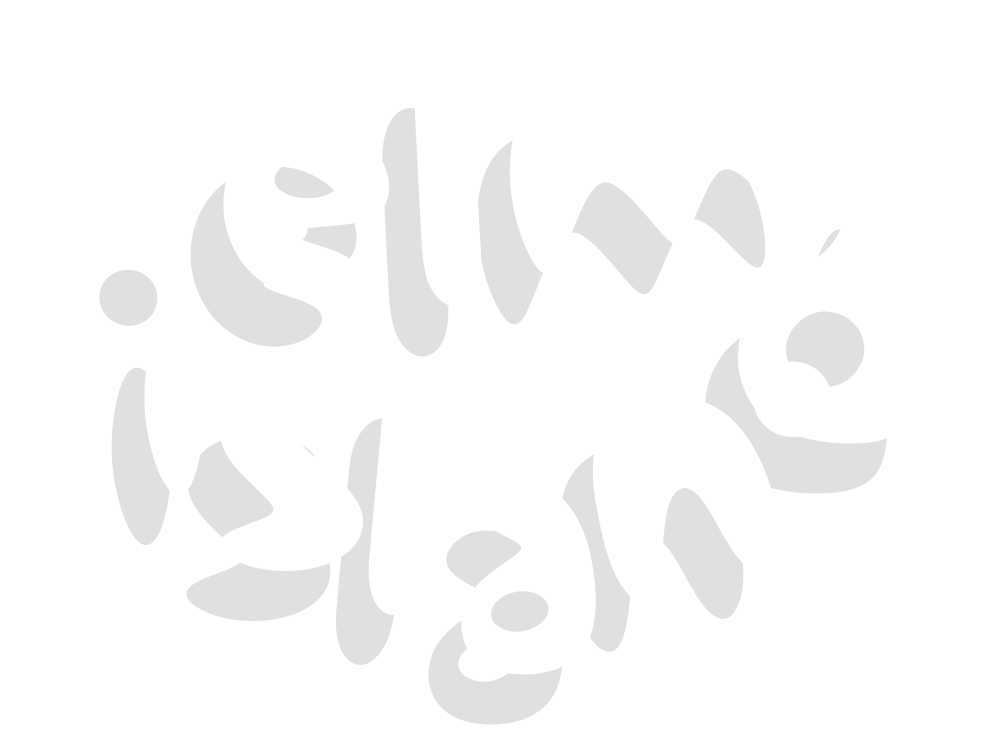 elm island